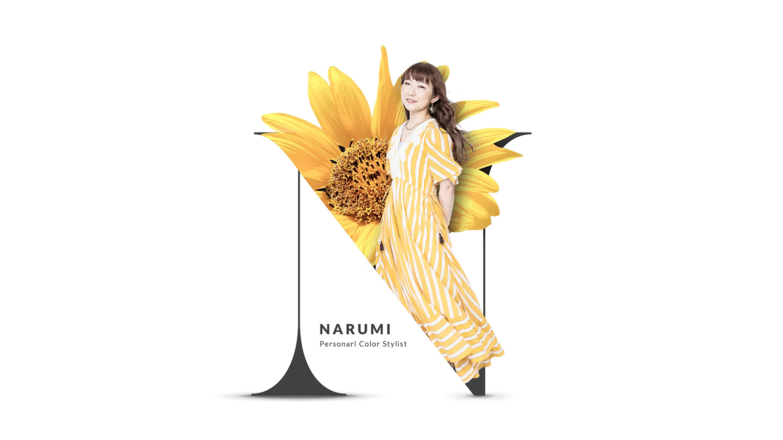 桑田 成美