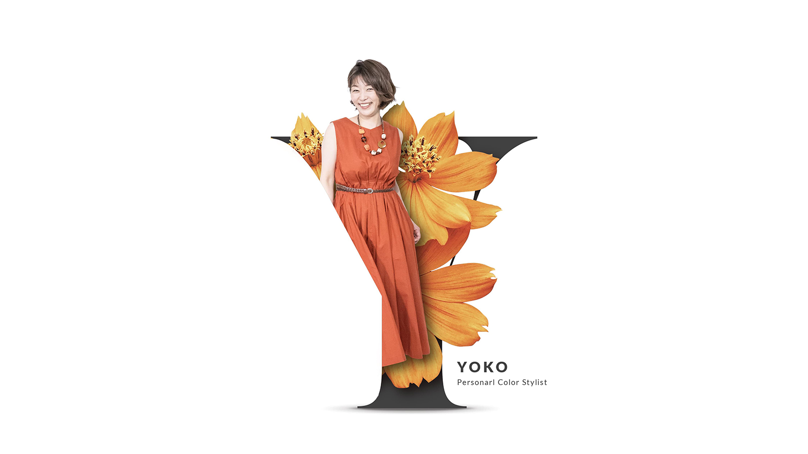 角 暢子