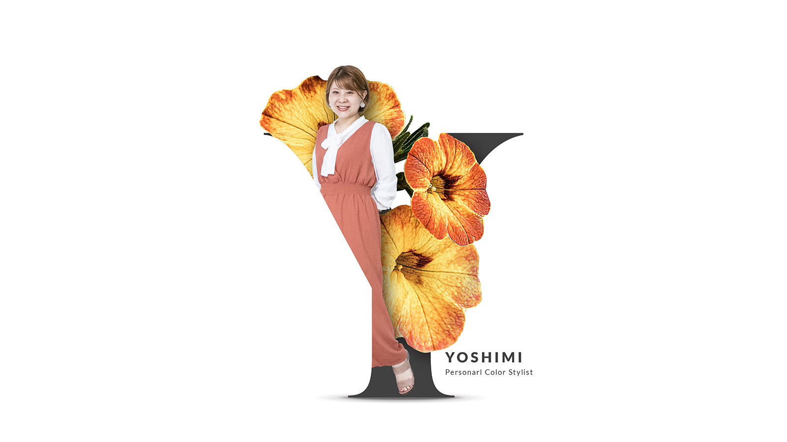 古川 佳美